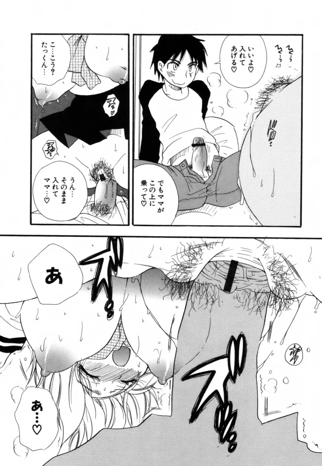 Page 181