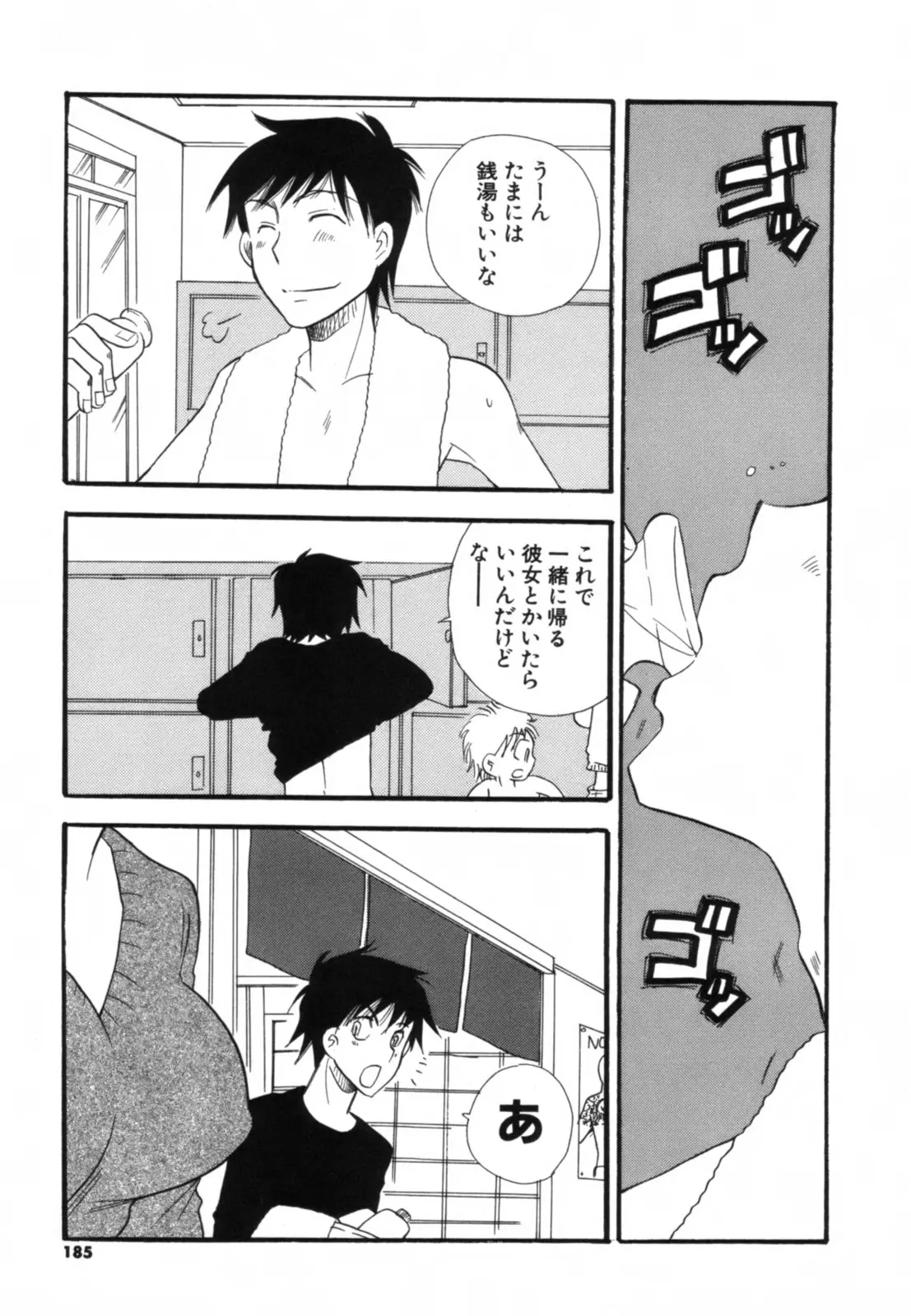 Page 186