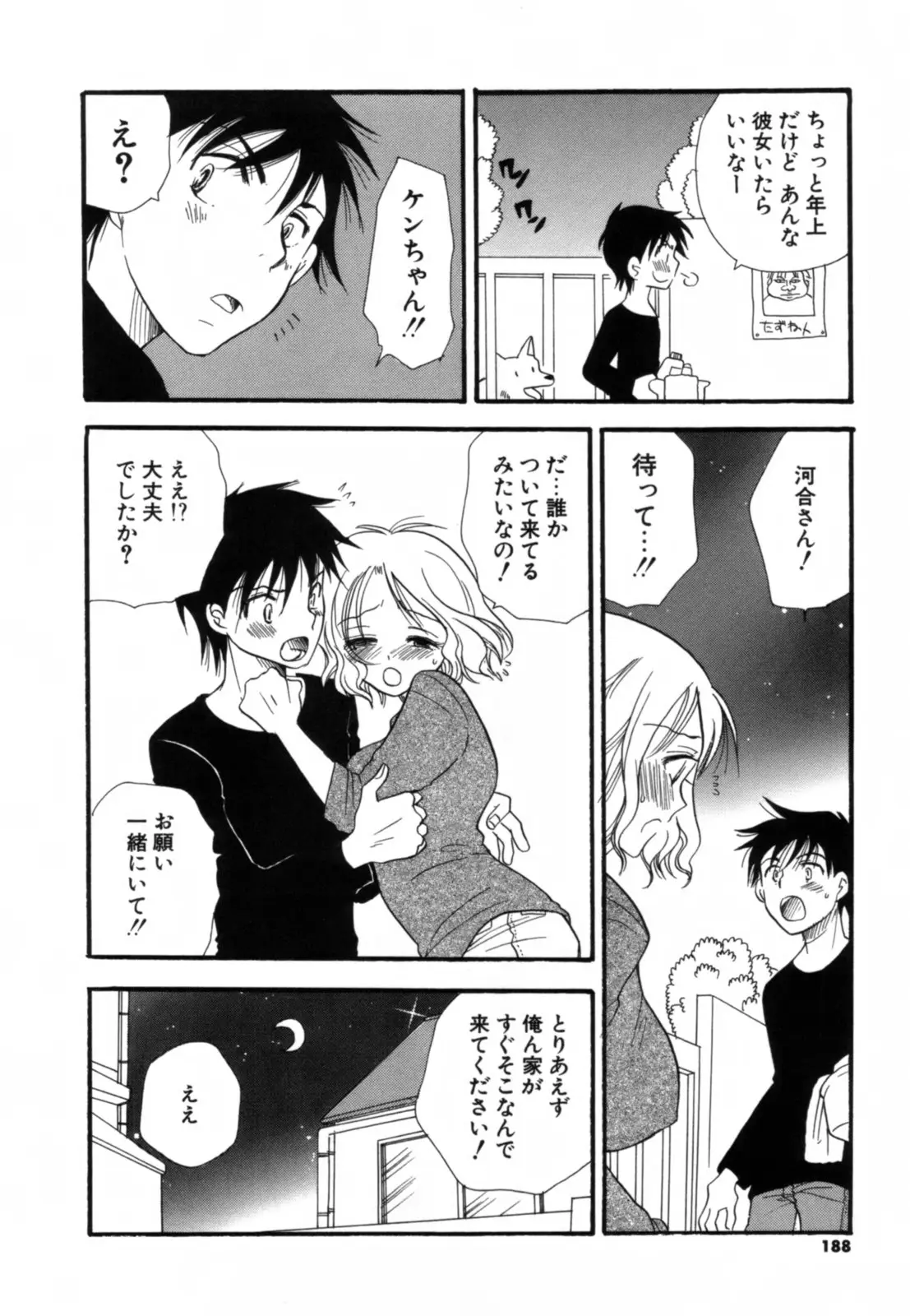 Page 189