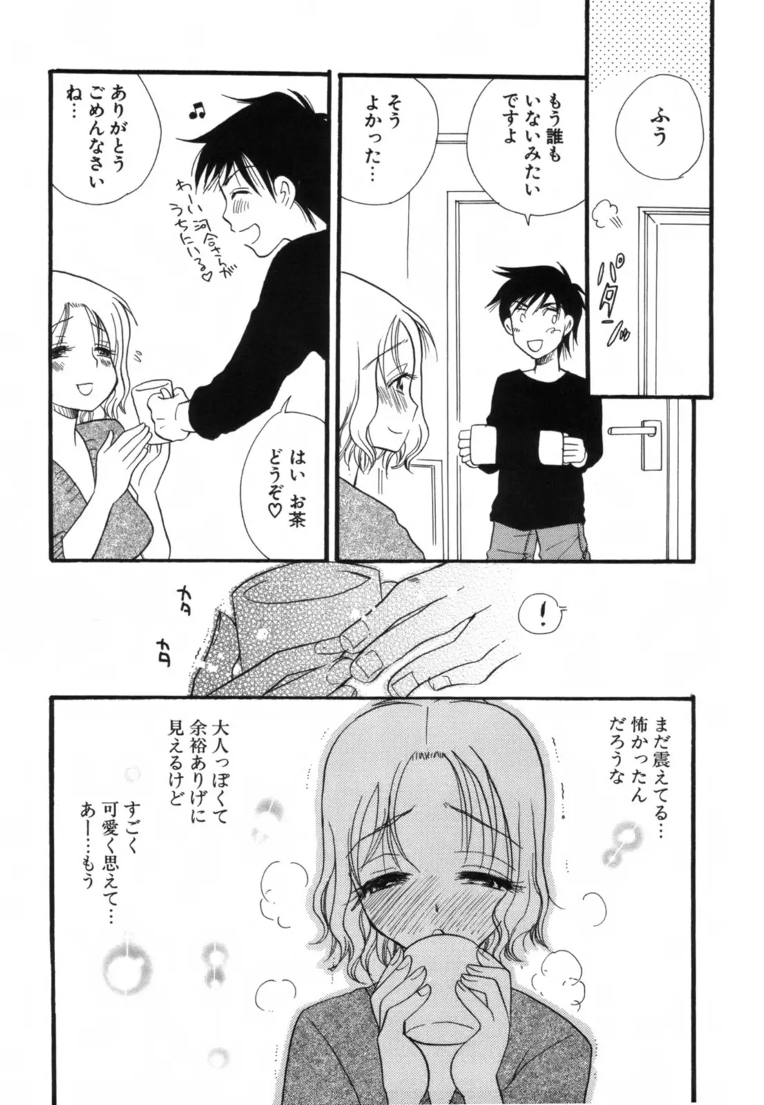 Page 190