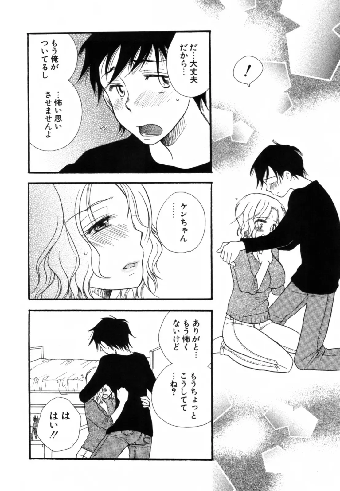 Page 191