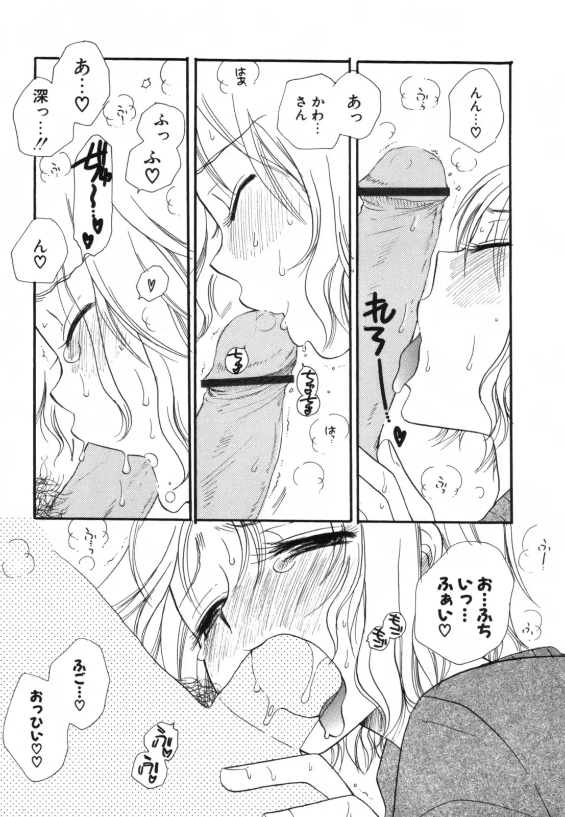 Page 194