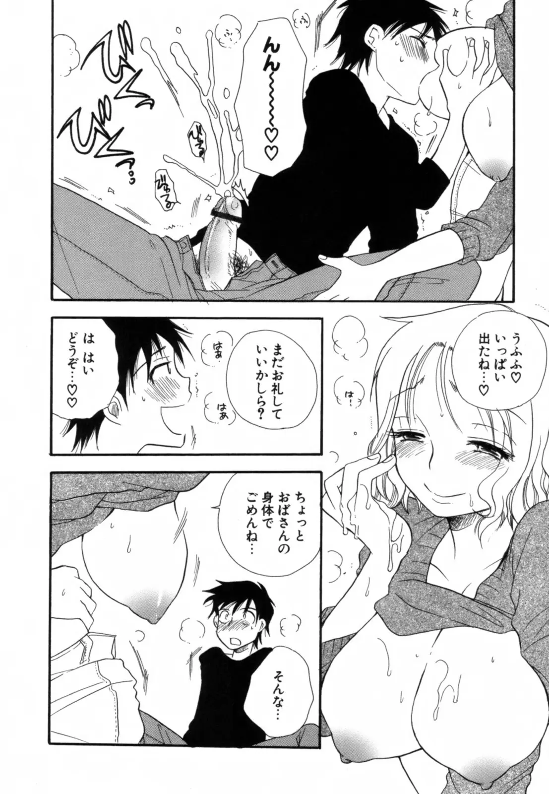 Page 197
