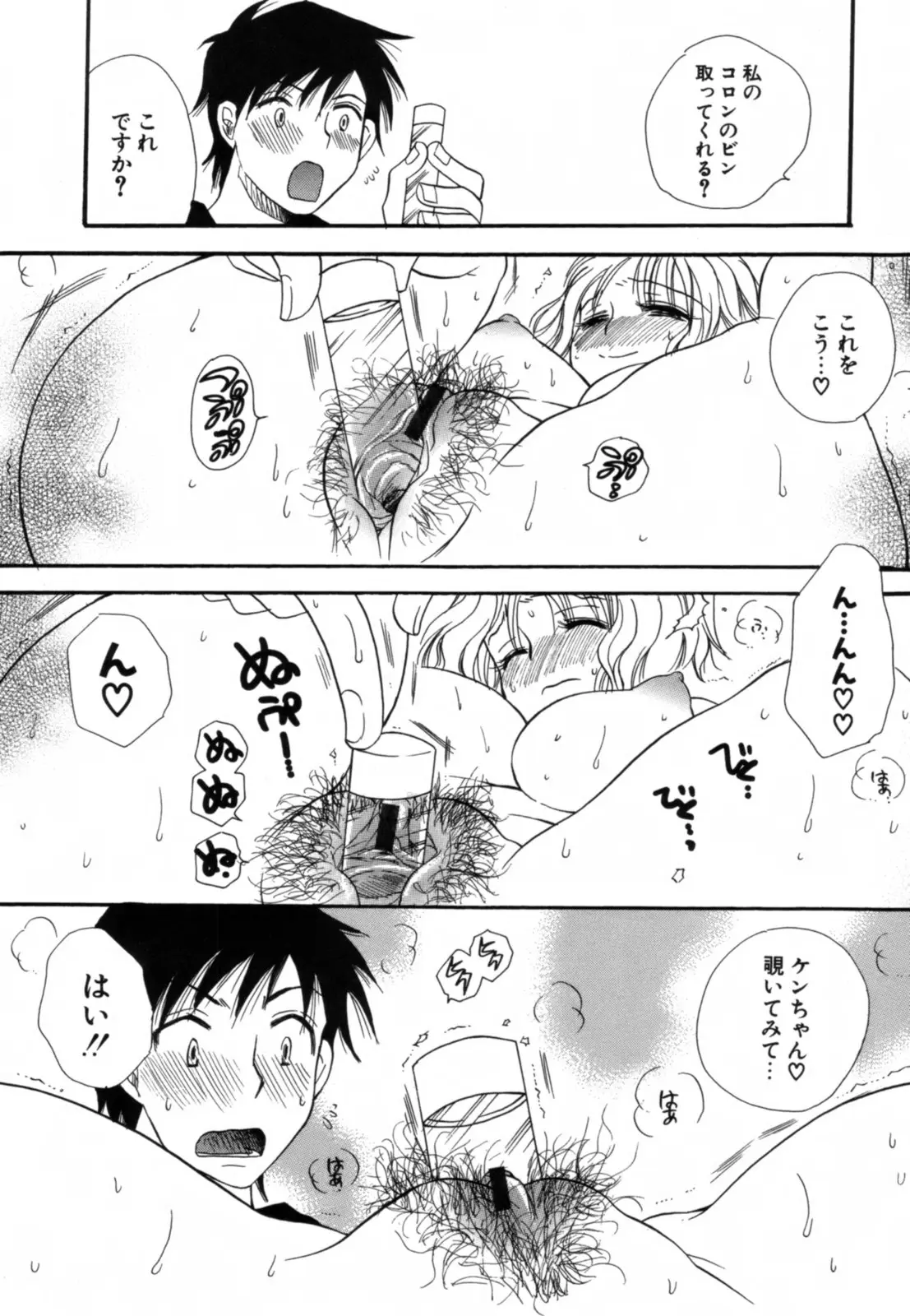 Page 199