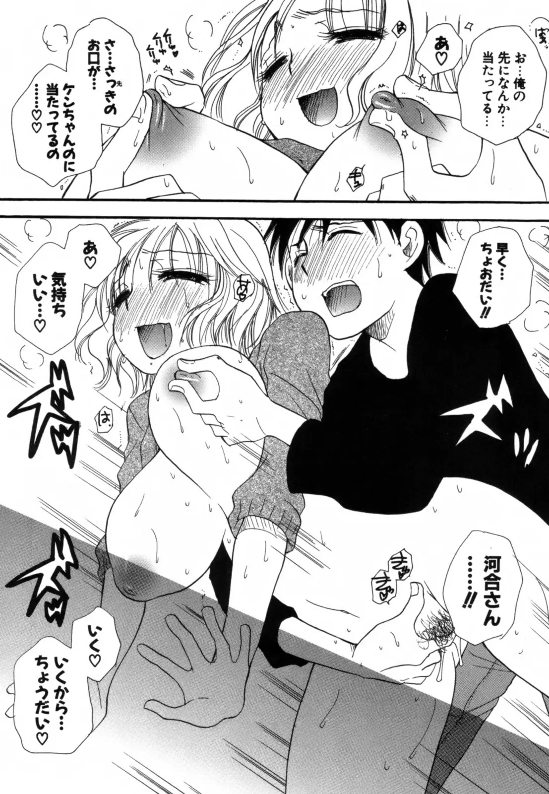 Page 203