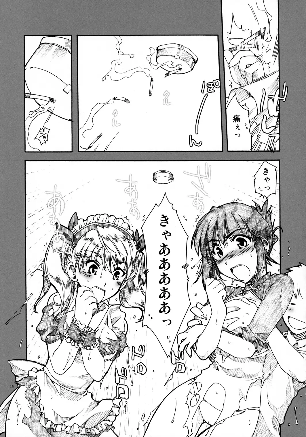 Page 14