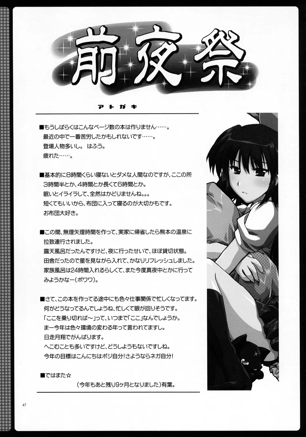 Page 46
