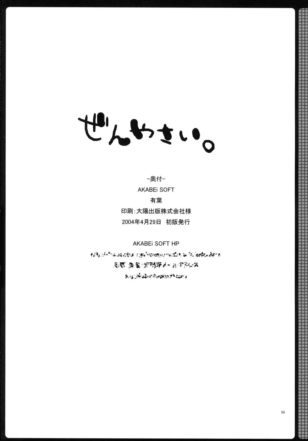 Page 49