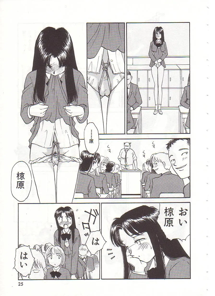 Page 26