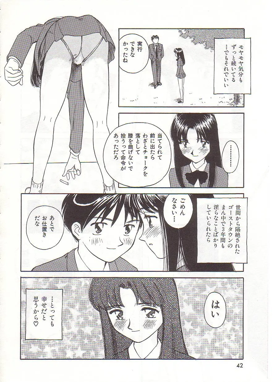 Page 43