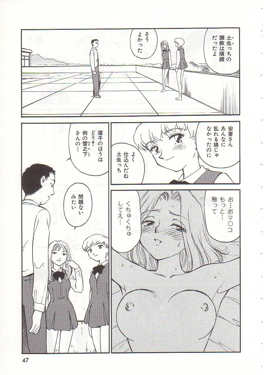 Page 48