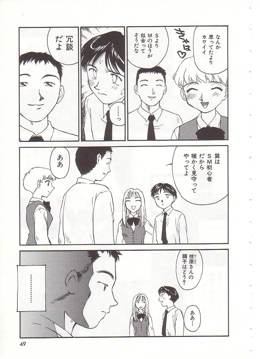 Page 50
