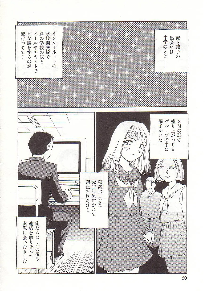 Page 51
