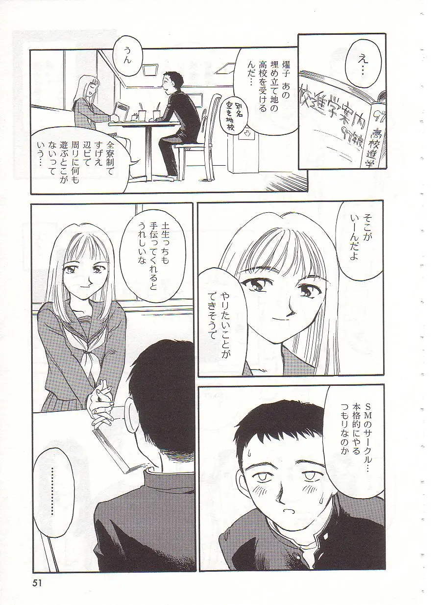Page 52