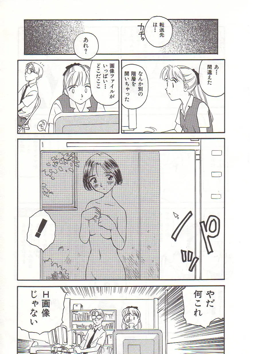 Page 89
