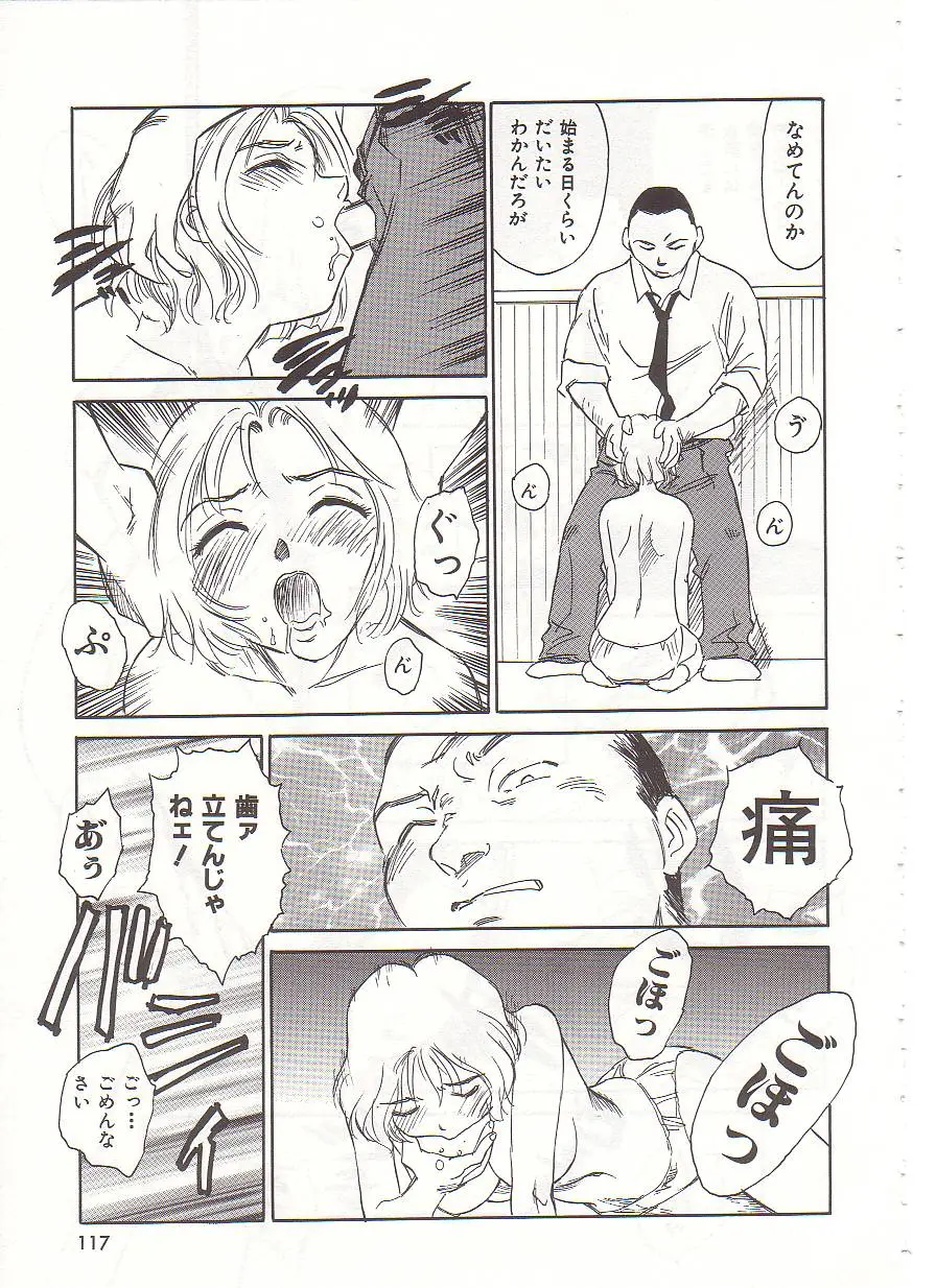 Page 118