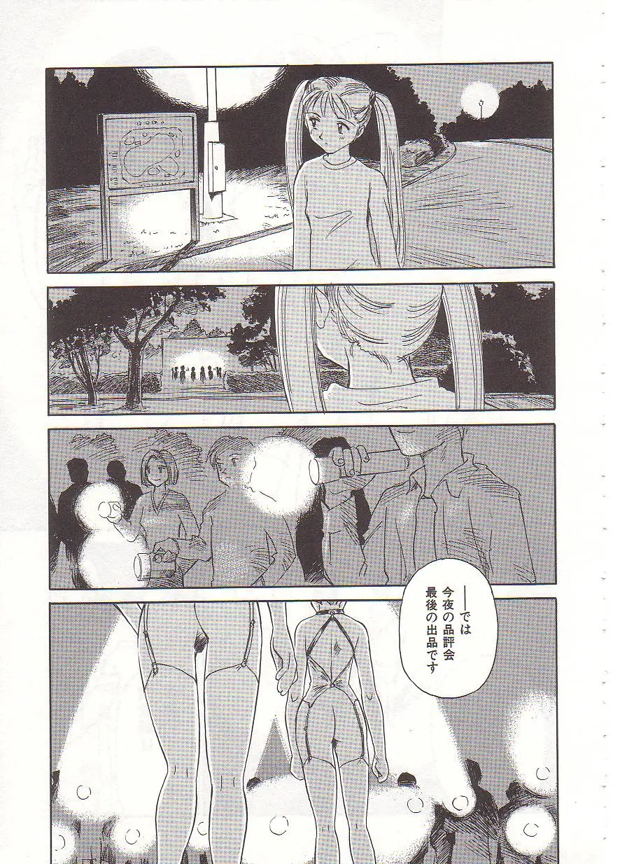 Page 132