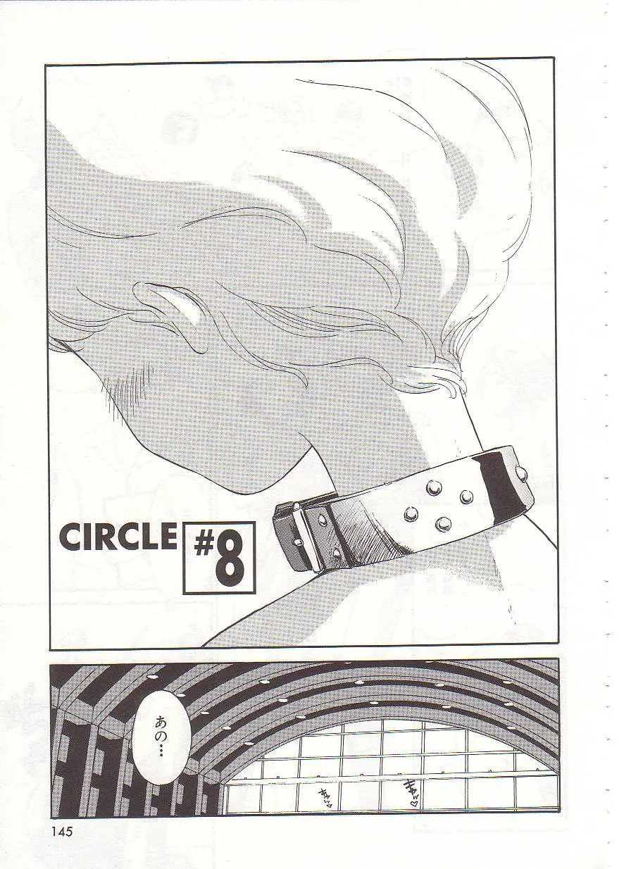 Page 146
