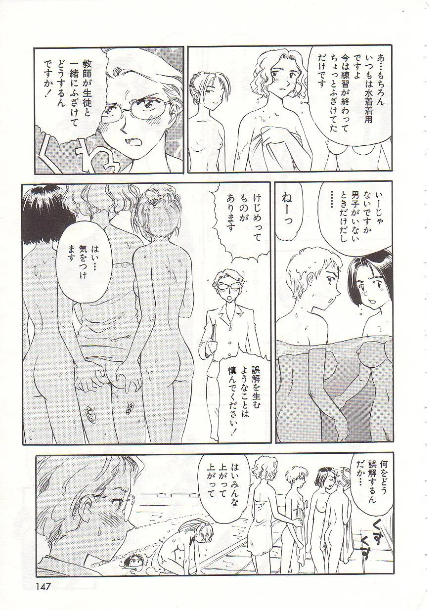 Page 148