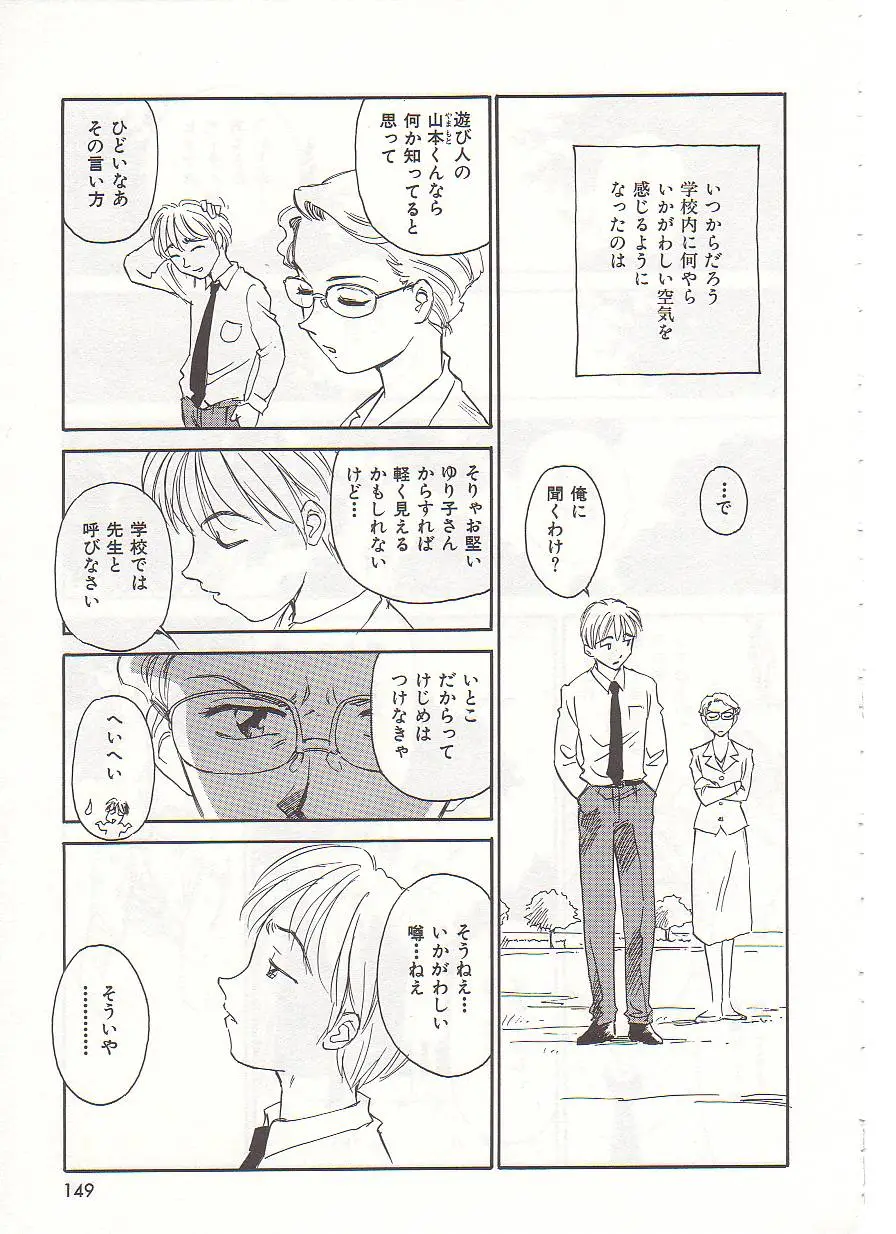 Page 150