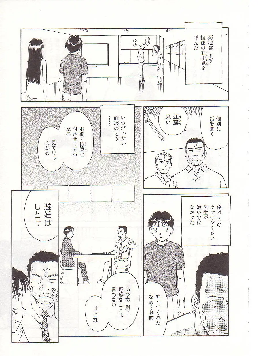 Page 168