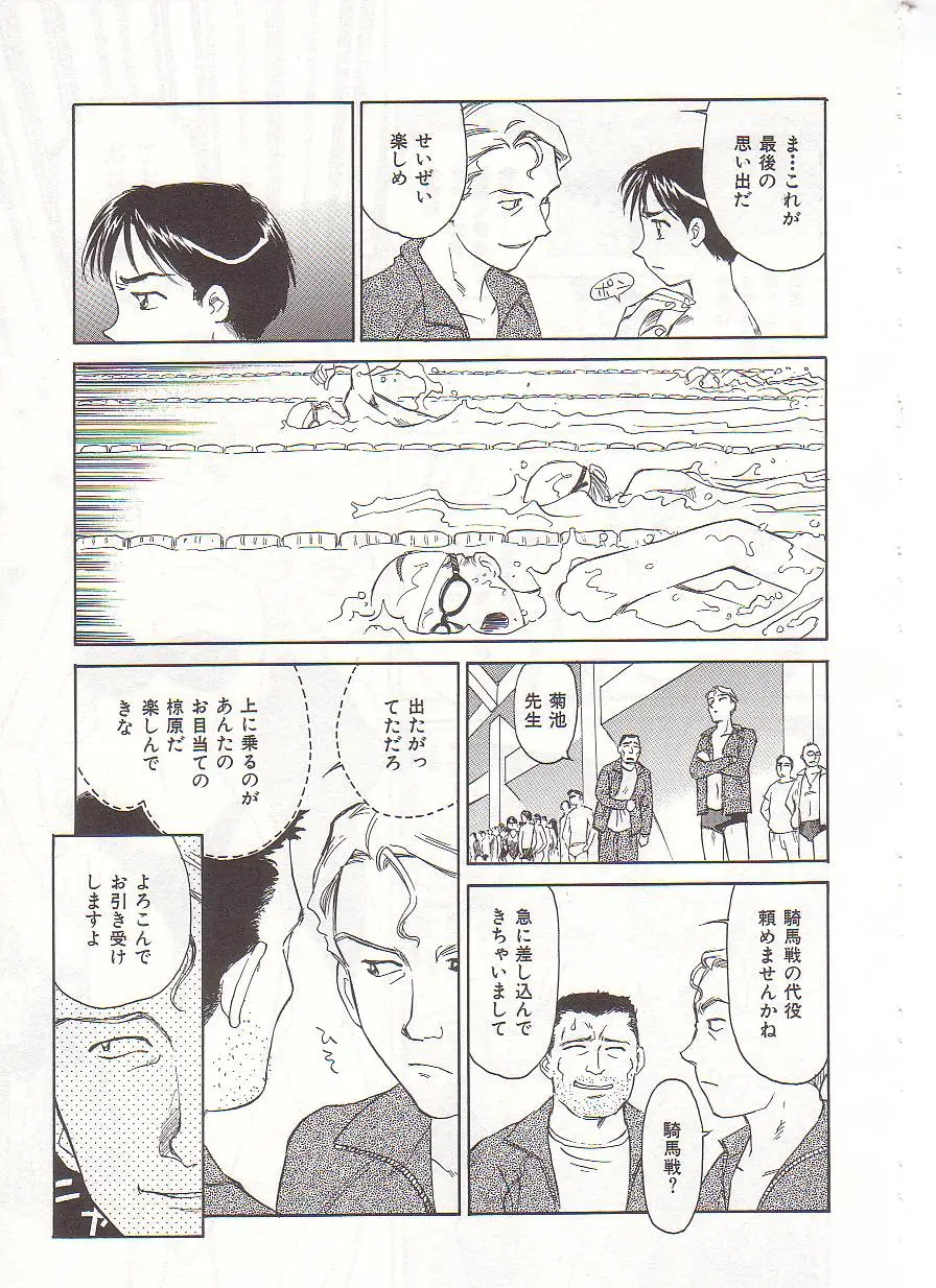 Page 180