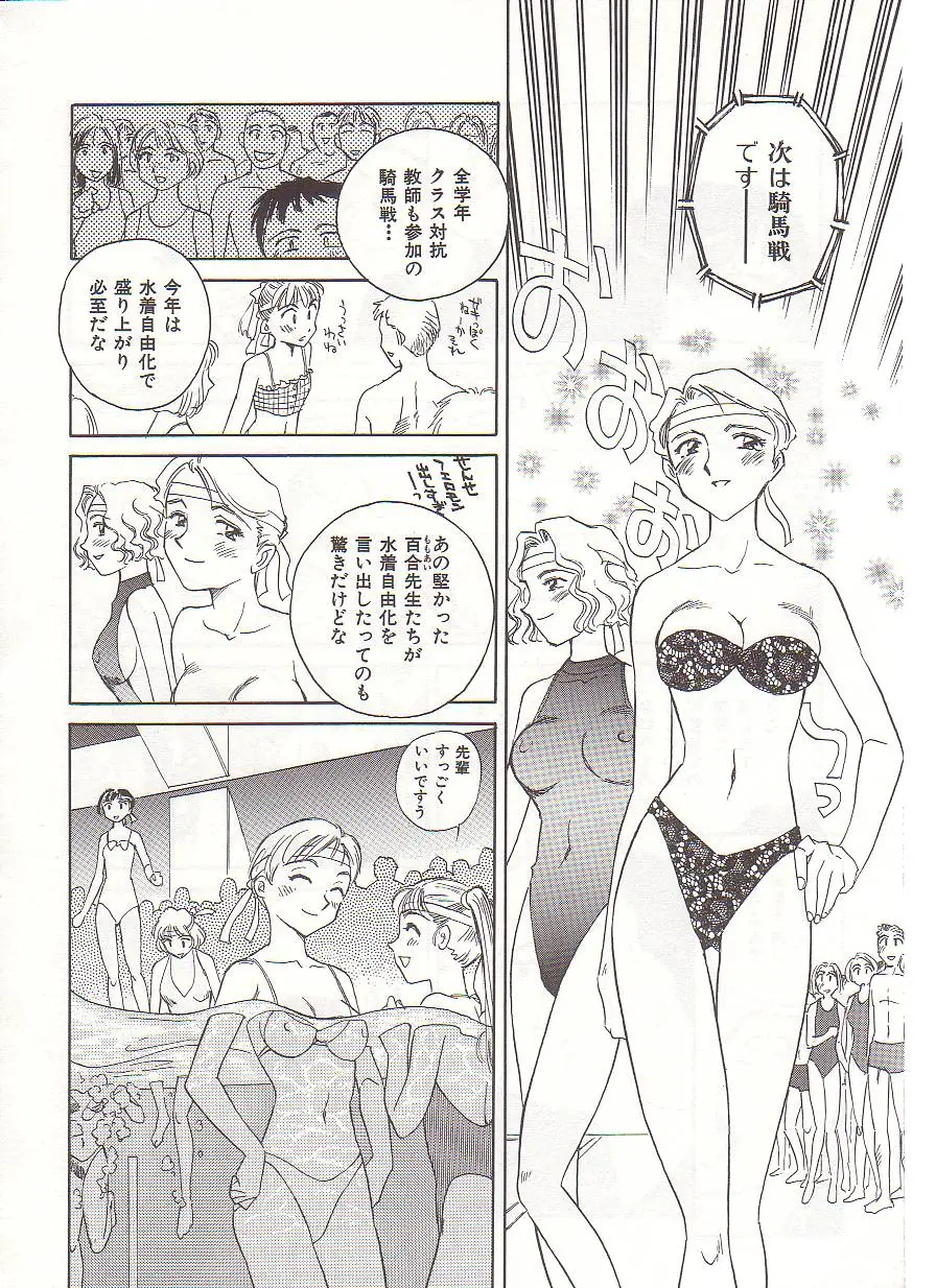 Page 181