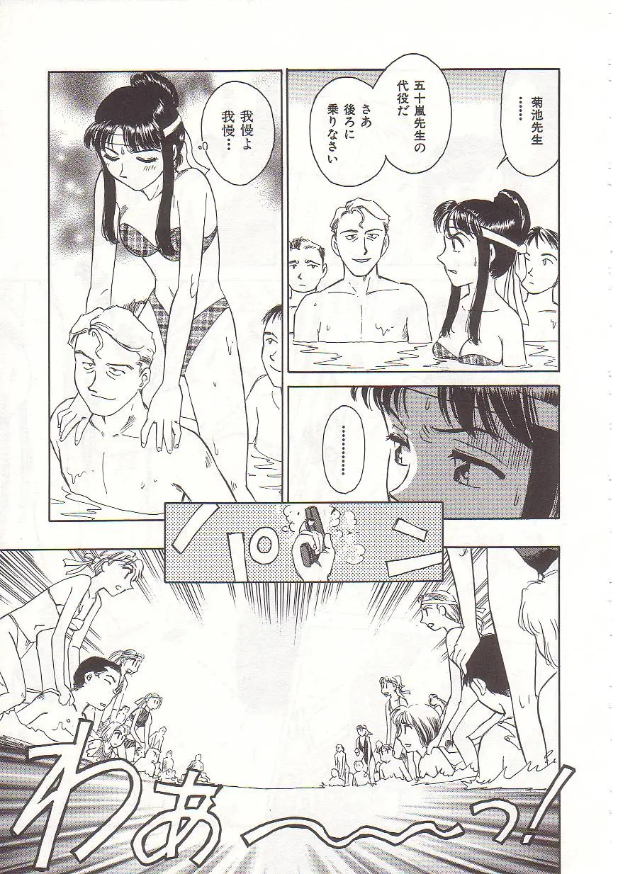 Page 182
