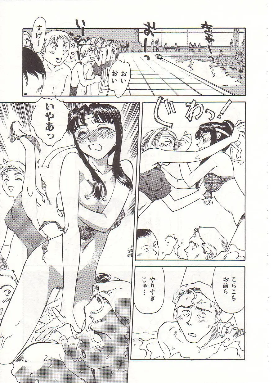 Page 184
