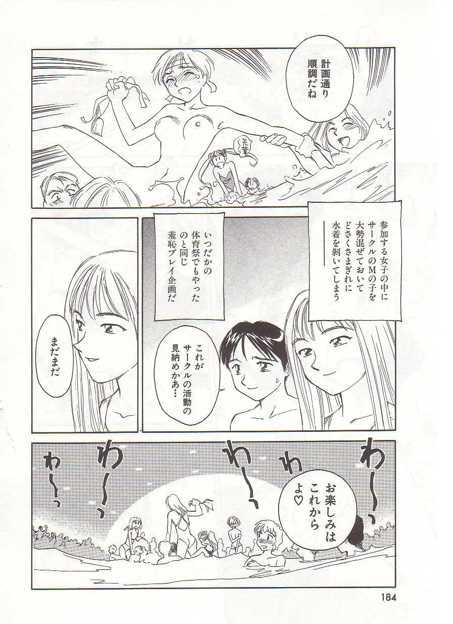 Page 185