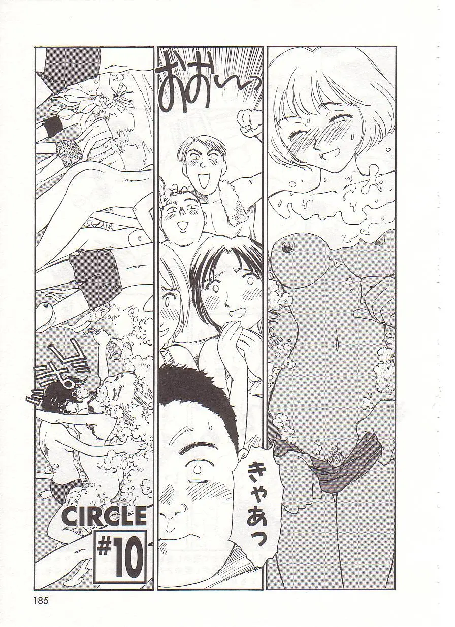 Page 186