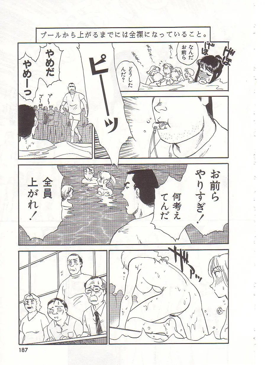 Page 188