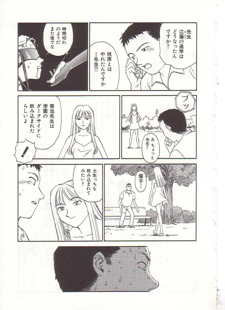 Page 196