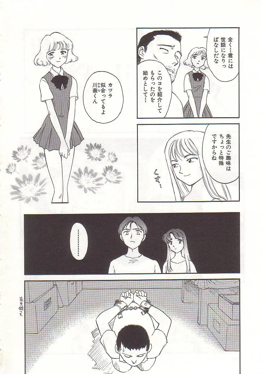 Page 199