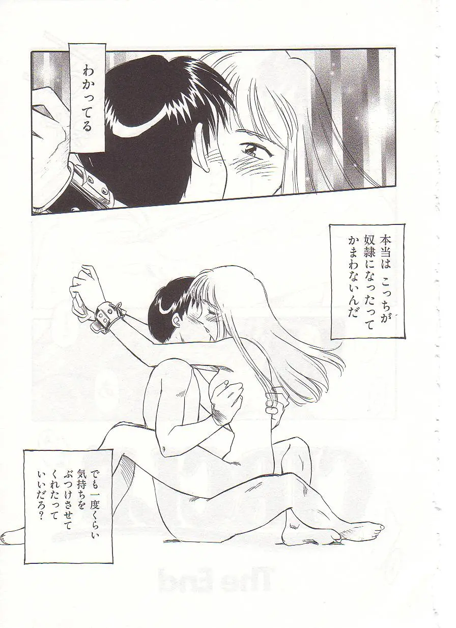 Page 208