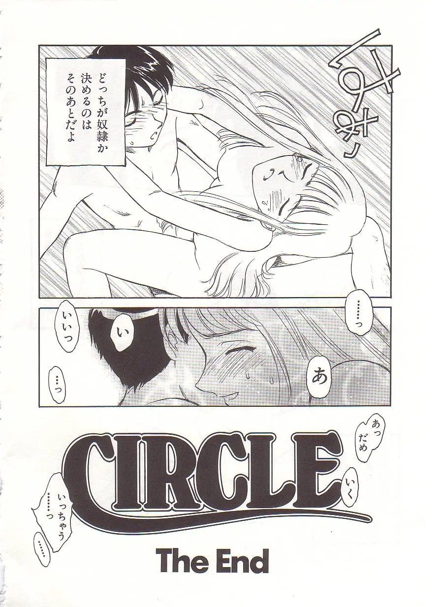 Page 209