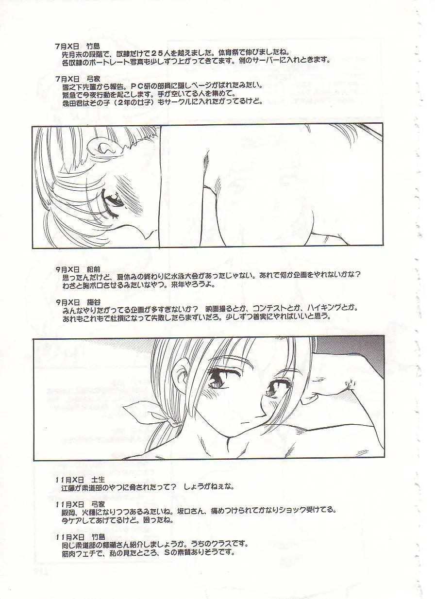 Page 212