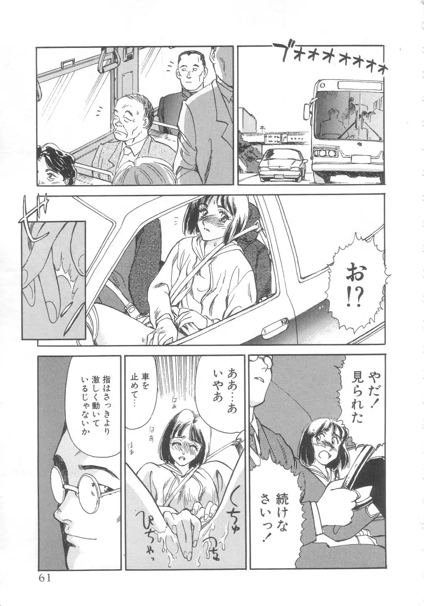 Page 59
