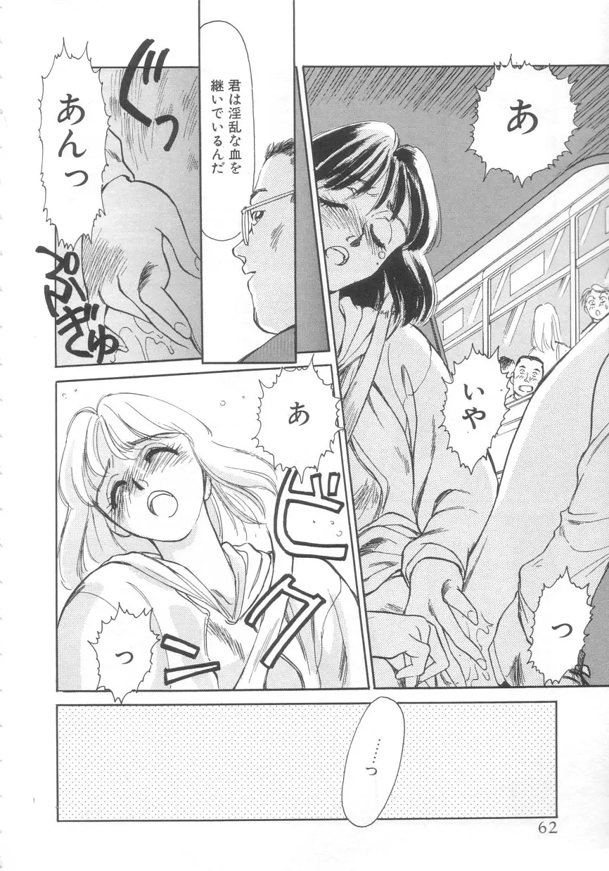 Page 60