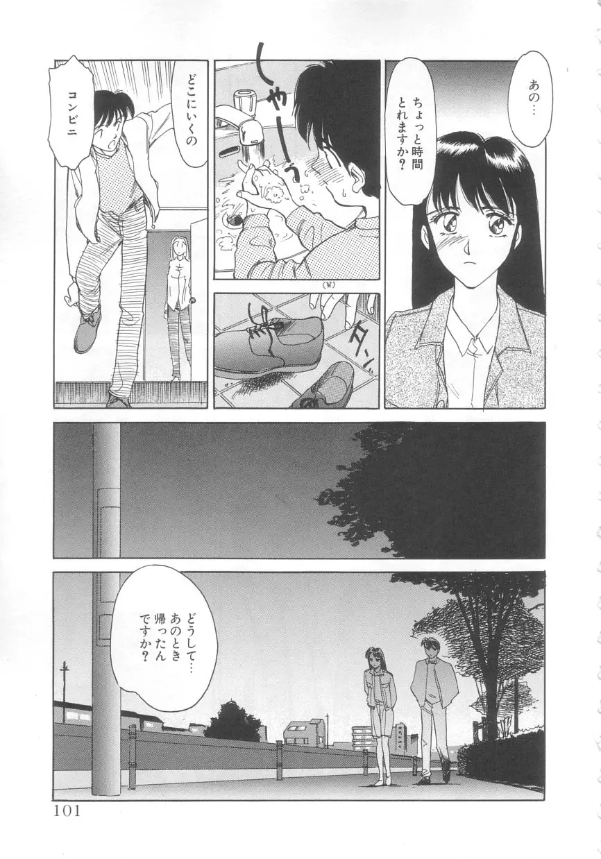 Page 99