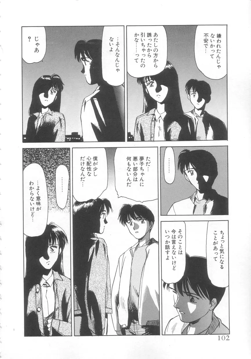 Page 100