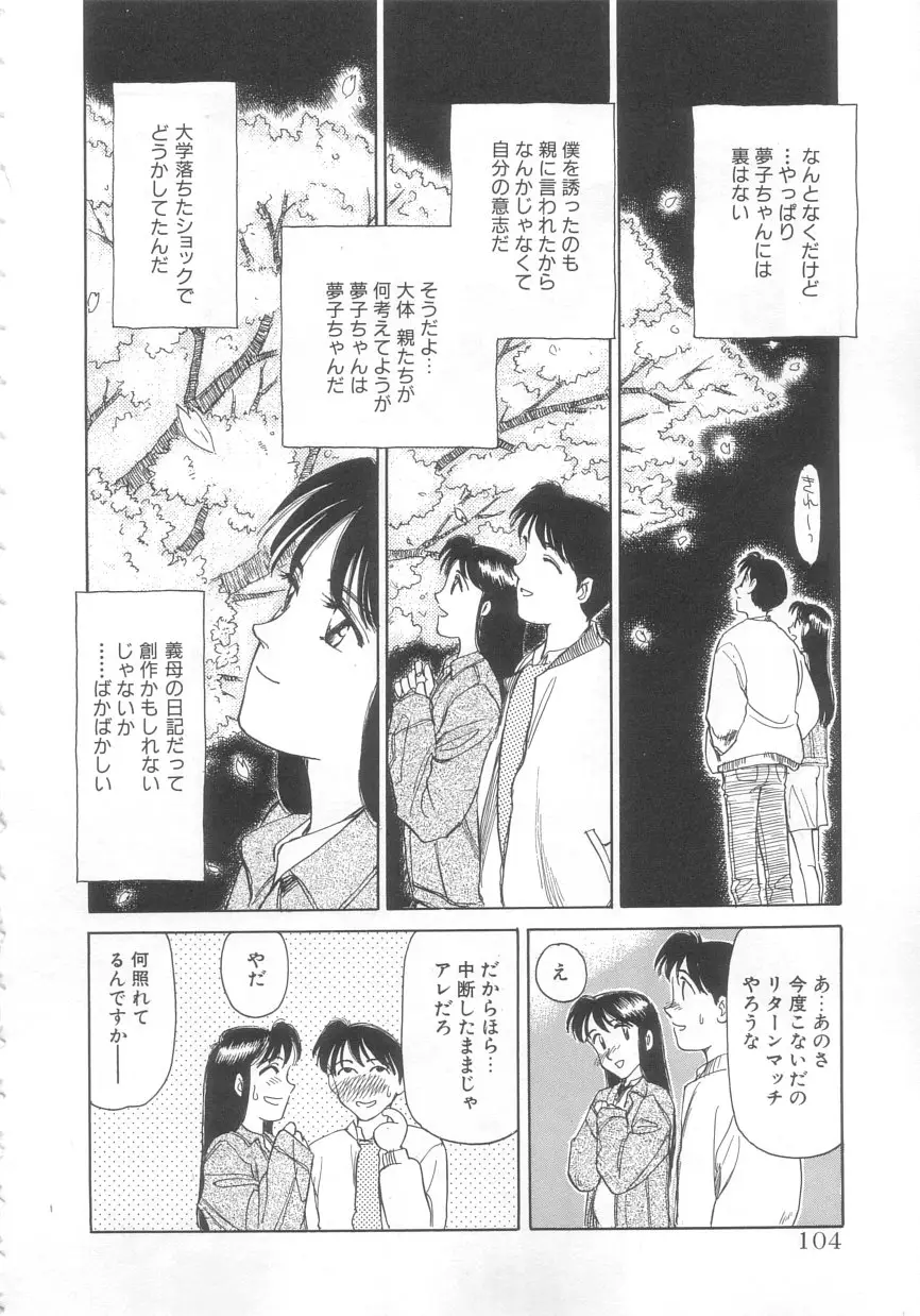 Page 102