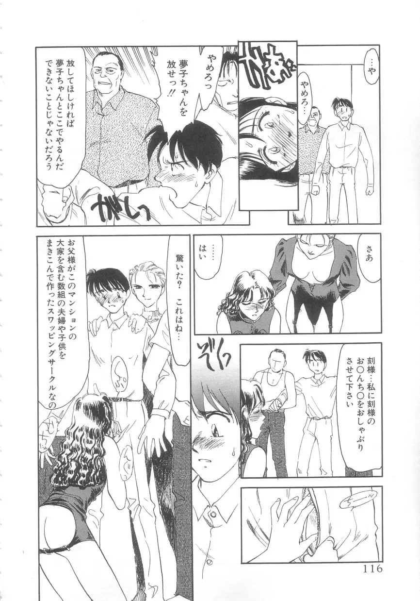 Page 114