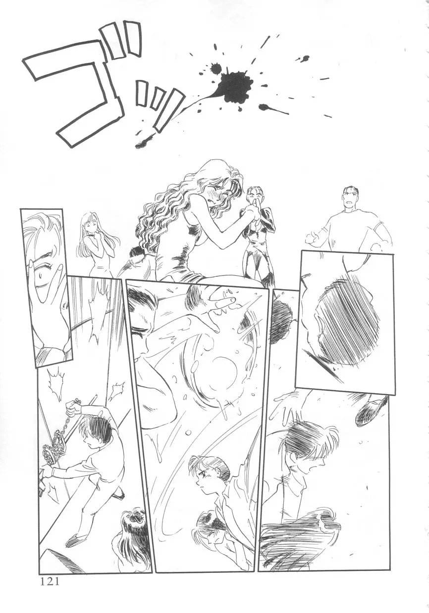 Page 119