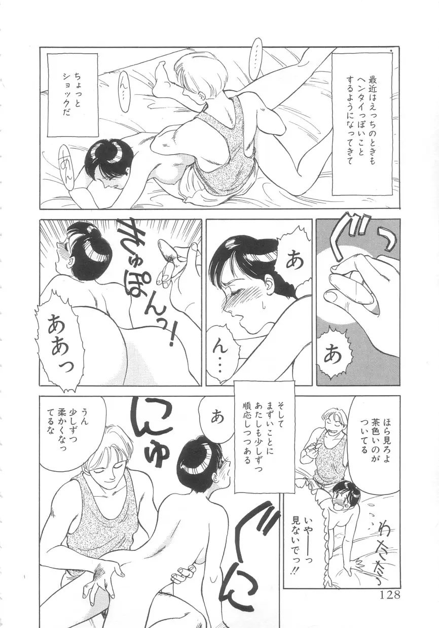 Page 126
