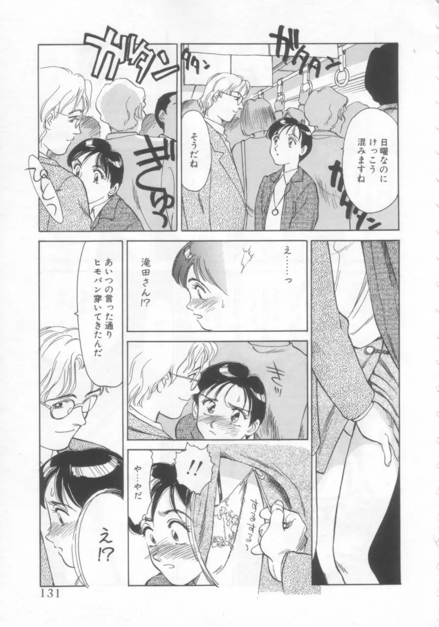 Page 129