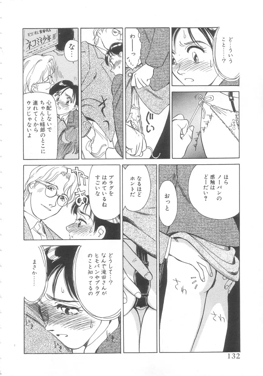 Page 130
