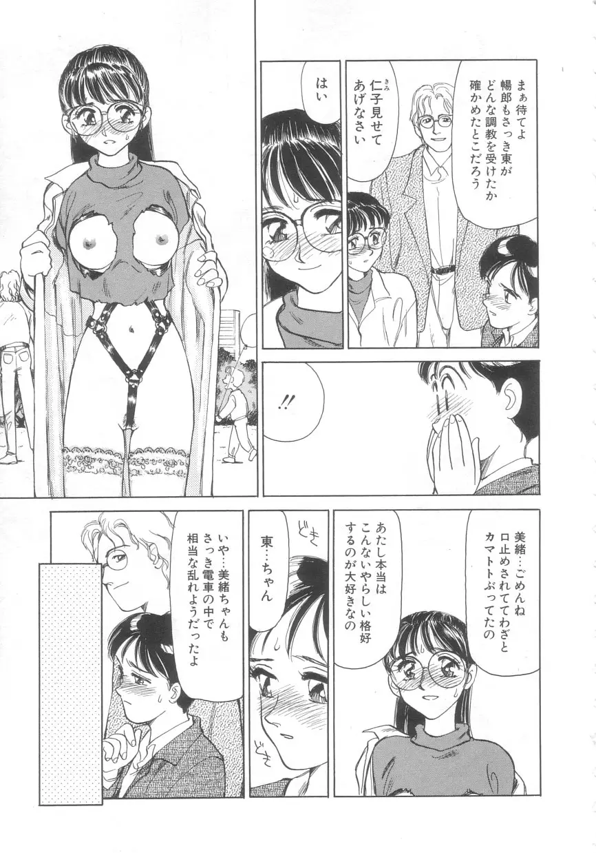 Page 133