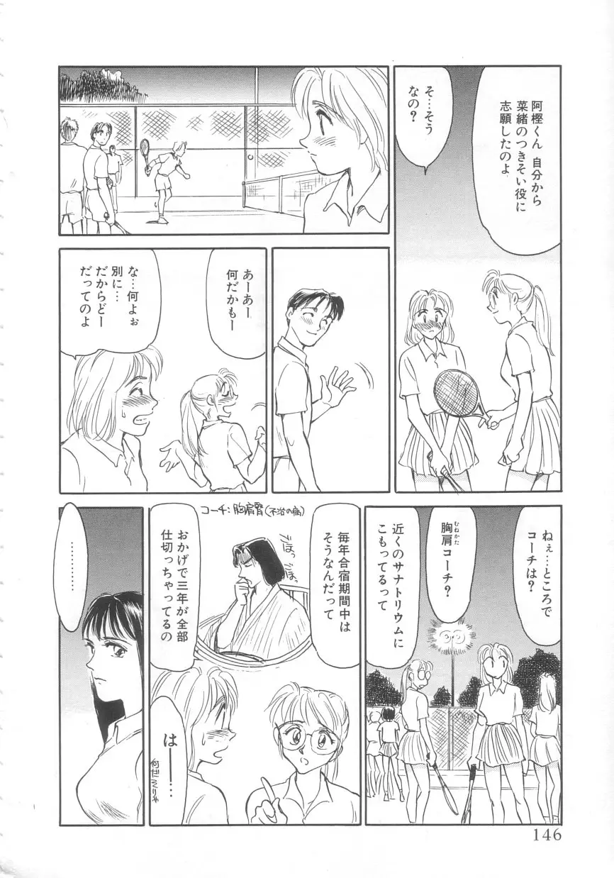 Page 144