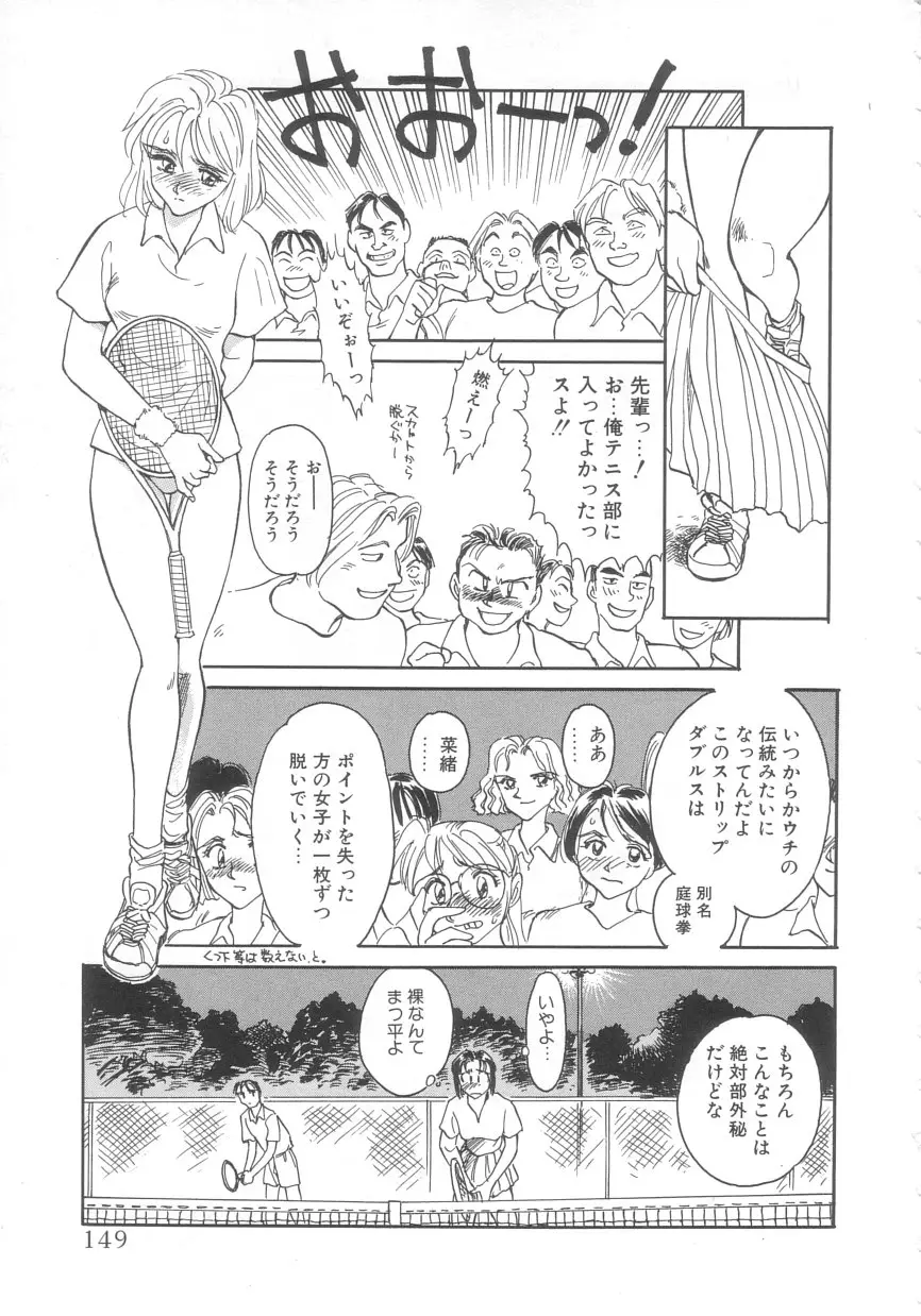 Page 147